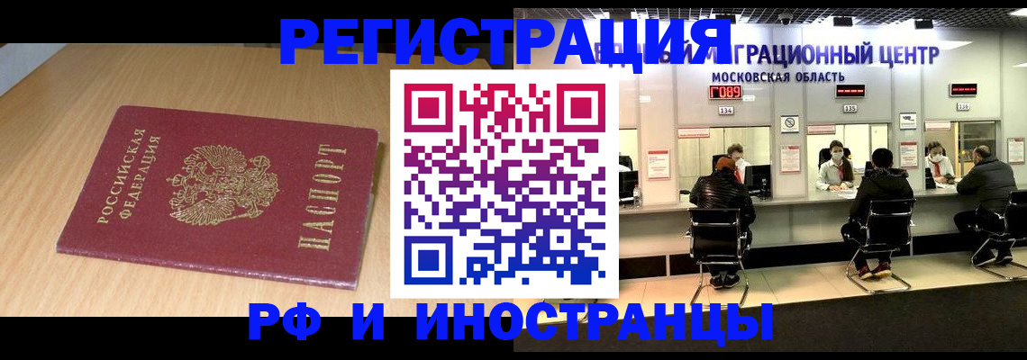 регистрация для дет. сада в Сарапуле