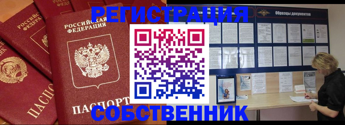 пропишу в квартире в Сарапуле